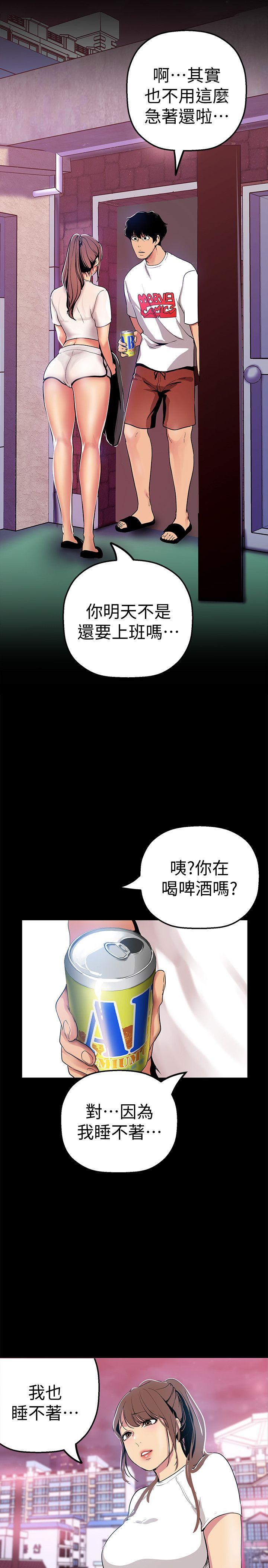 [Manhwa] A beautiful new world Plot, mature woman, big breasts, OL#[36P]-10