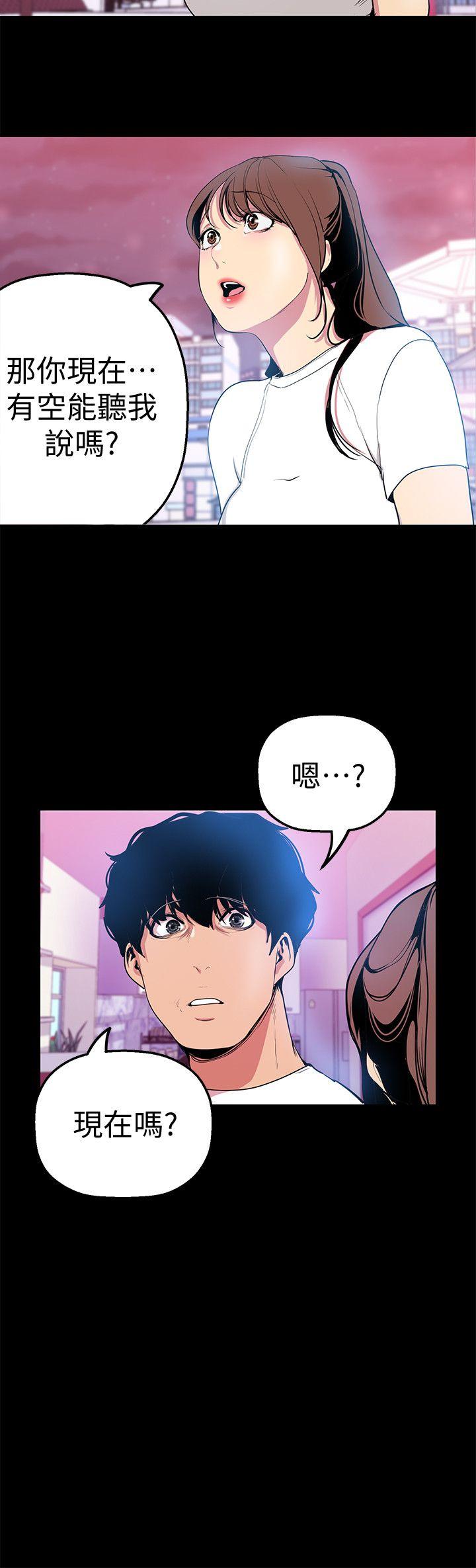 [Manhwa] A beautiful new world Plot, mature woman, big breasts, OL#[36P]-11