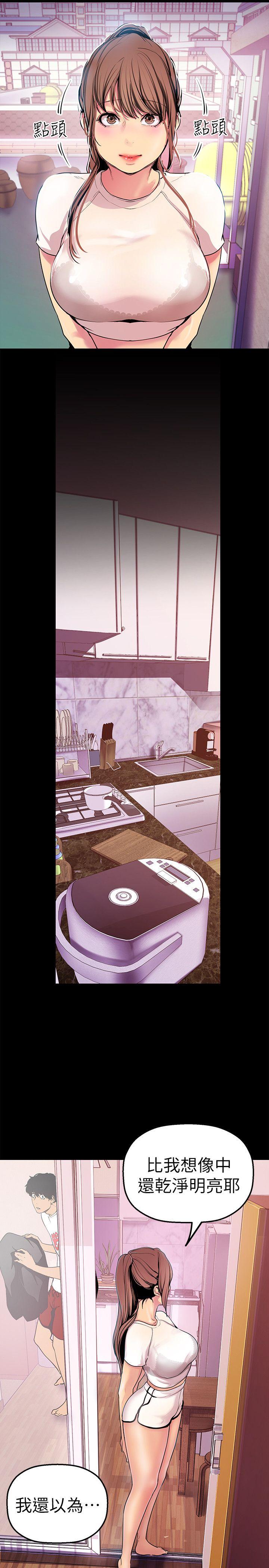 [Manhwa] A beautiful new world Plot, mature woman, big breasts, OL#[36P]-12