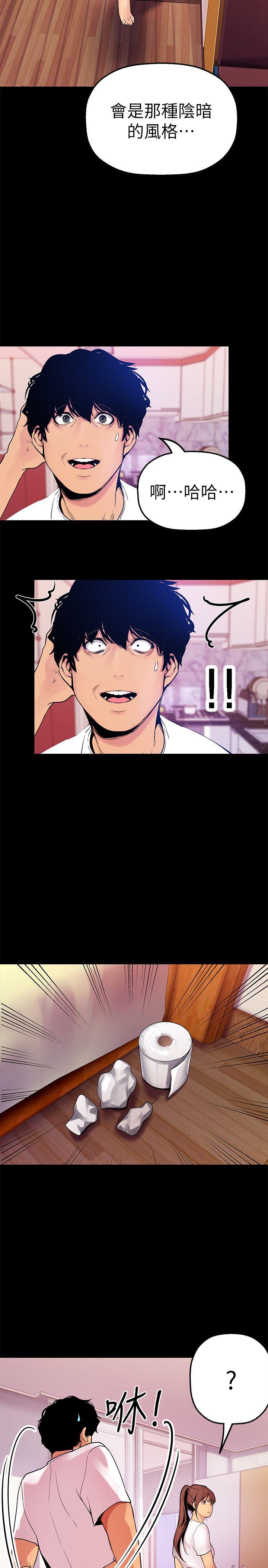 [Manhwa] A beautiful new world Plot, mature woman, big breasts, OL#[36P]-13