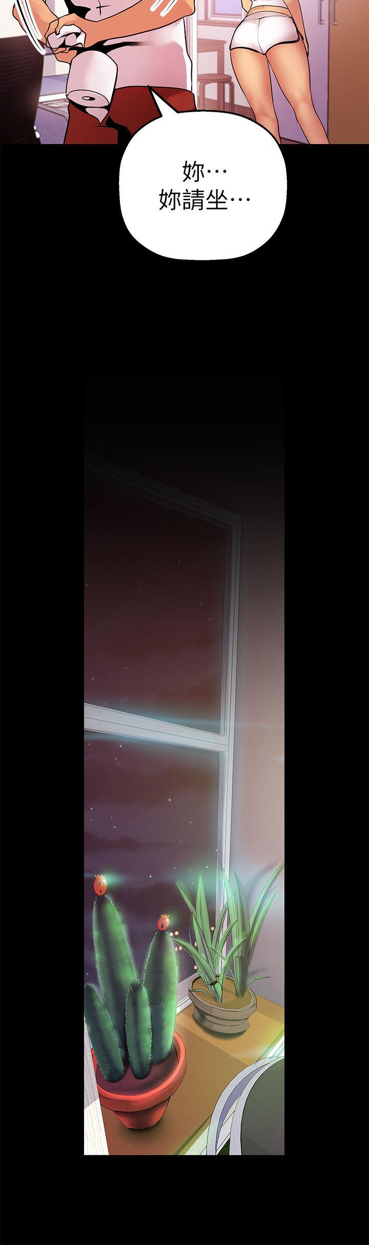[Manhwa] A beautiful new world Plot, mature woman, big breasts, OL#[36P]-14
