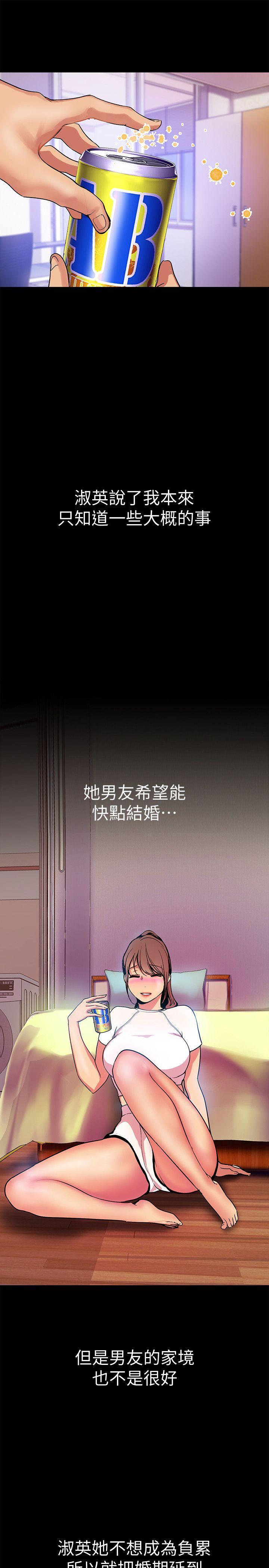 [Manhwa] A beautiful new world Plot, mature woman, big breasts, OL#[36P]-15