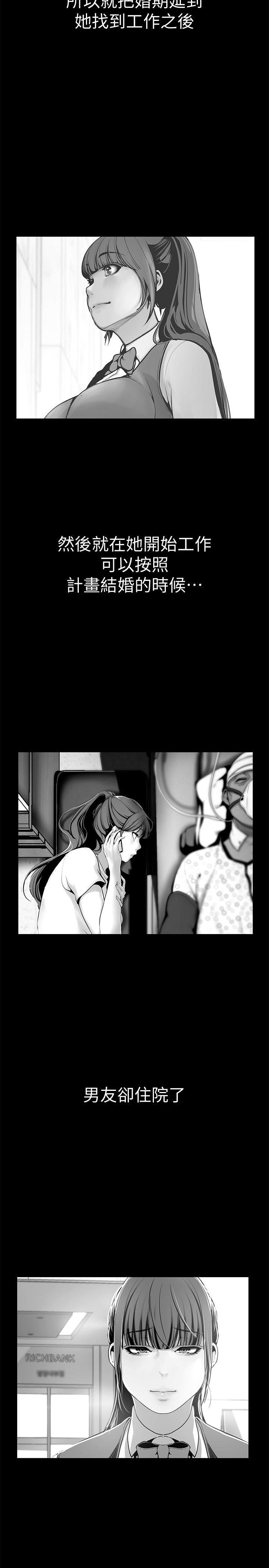 [Manhwa] A beautiful new world Plot, mature woman, big breasts, OL#[36P]-16