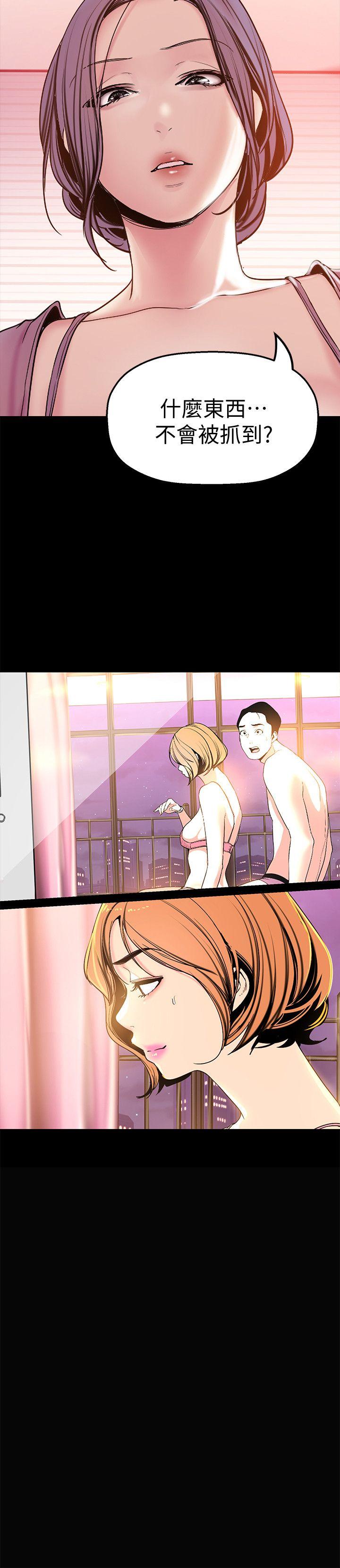 [Manhwa] A beautiful new world Plot, mature woman, big breasts, OL#[36P]-2