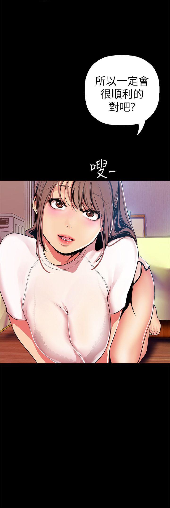 [Manhwa] A beautiful new world Plot, mature woman, big breasts, OL#[36P]-20
