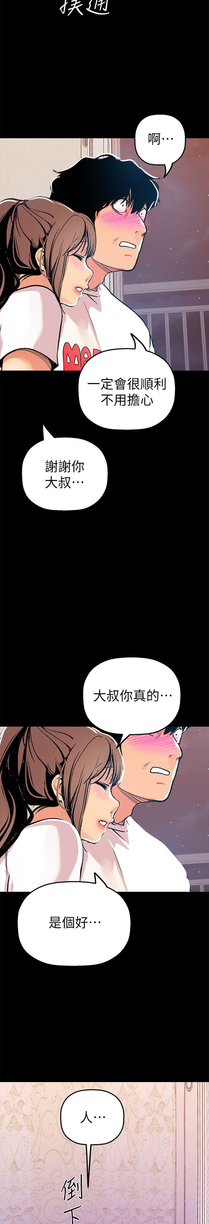 [Manhwa] A beautiful new world Plot, mature woman, big breasts, OL#[36P]-22