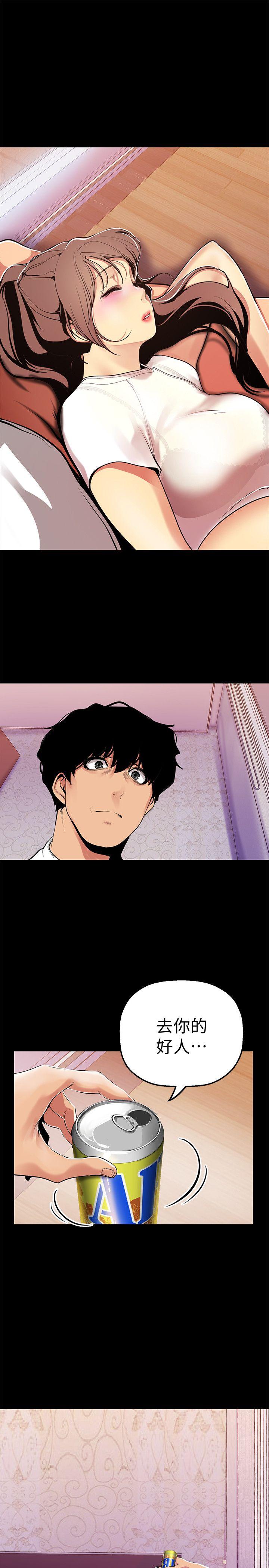 [Manhwa] A beautiful new world Plot, mature woman, big breasts, OL#[36P]-24