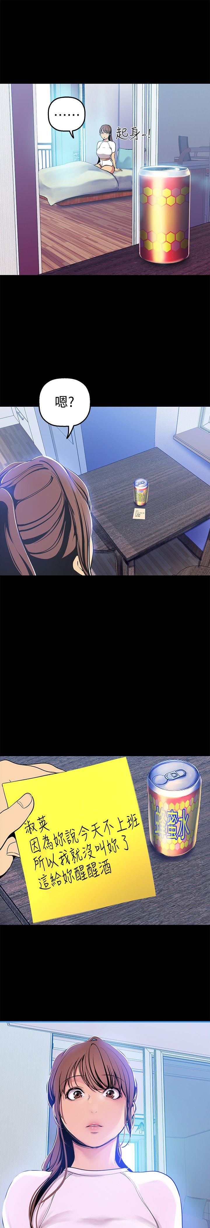 [Manhwa] A beautiful new world Plot, mature woman, big breasts, OL#[36P]-27