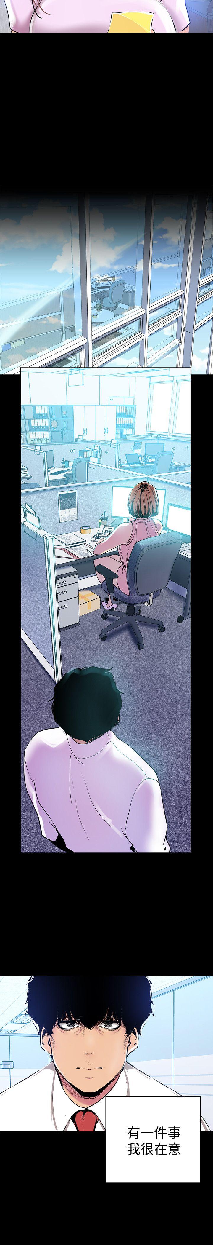[Manhwa] A beautiful new world Plot, mature woman, big breasts, OL#[36P]-28