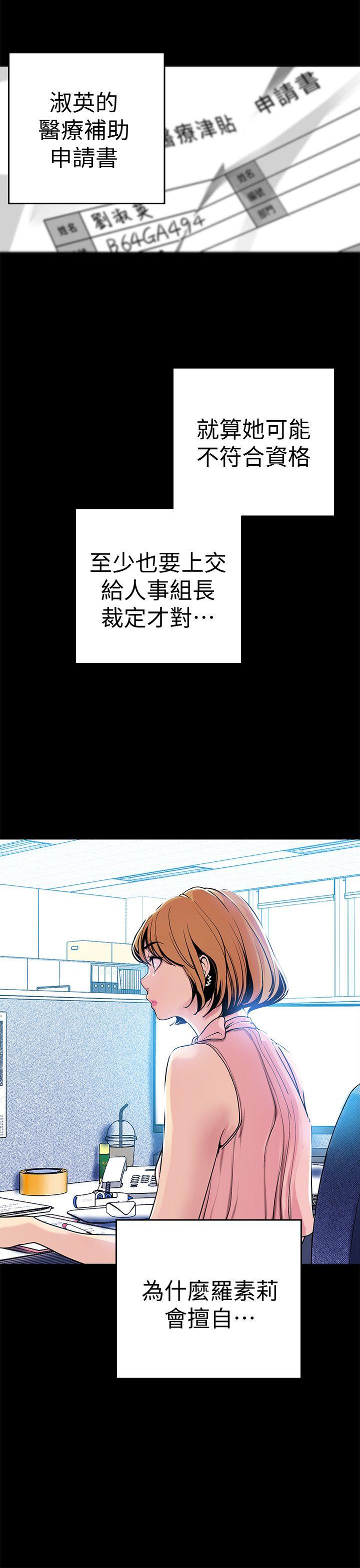 [Manhwa] A beautiful new world Plot, mature woman, big breasts, OL#[36P]-29
