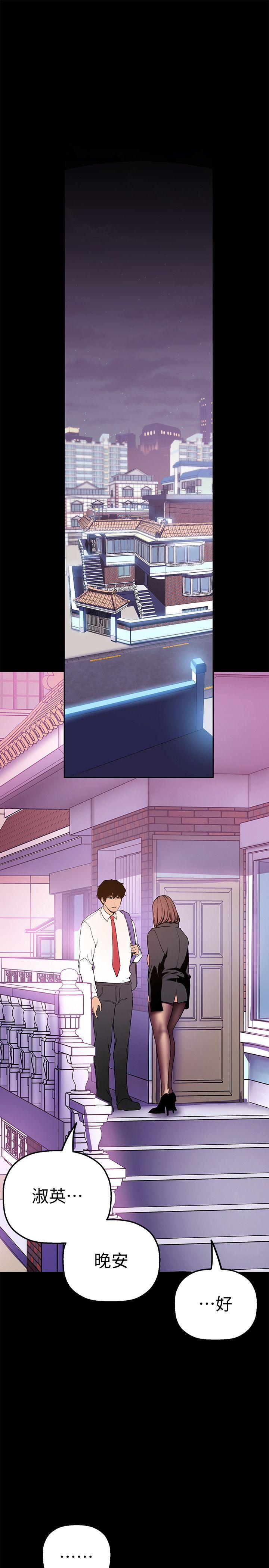 [Manhwa] A beautiful new world Plot, mature woman, big breasts, OL#[36P]-3