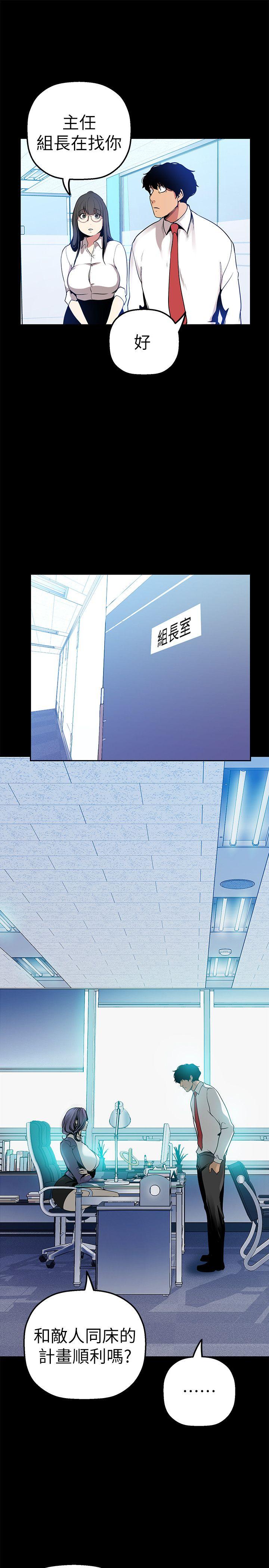 [Manhwa] A beautiful new world Plot, mature woman, big breasts, OL#[36P]-30