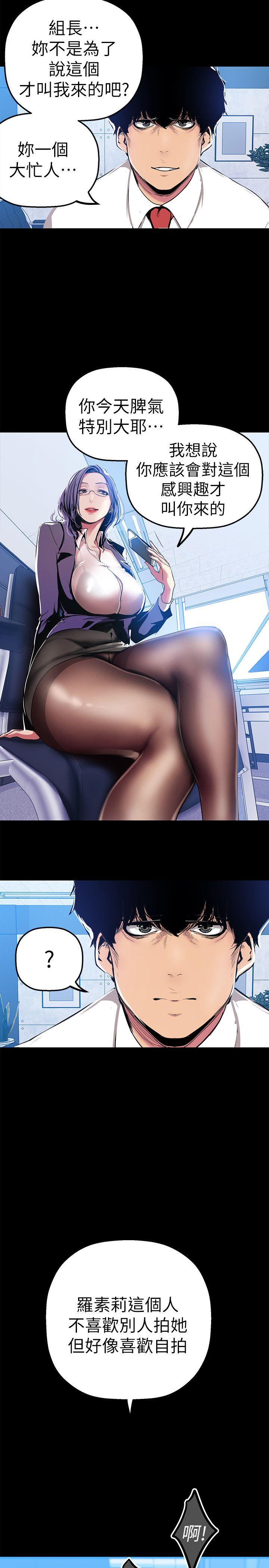 [Manhwa] A beautiful new world Plot, mature woman, big breasts, OL#[36P]-31