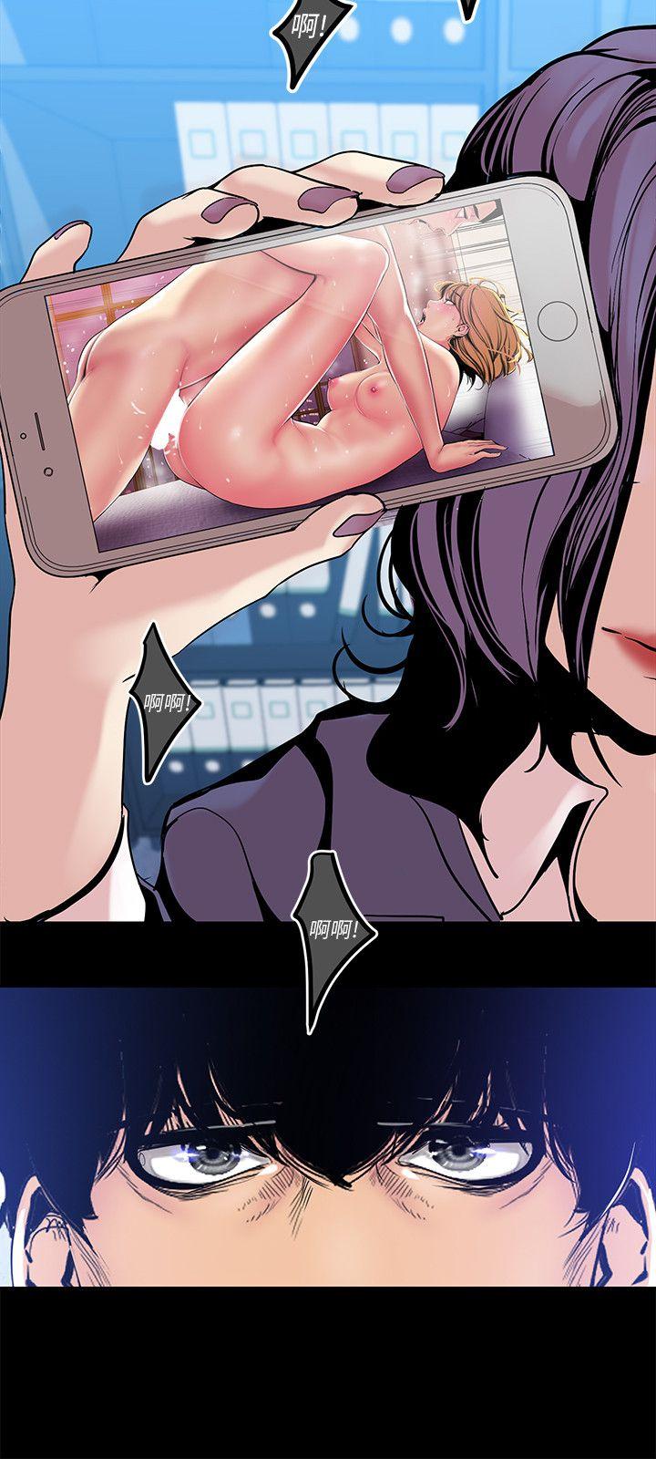 [Manhwa] A beautiful new world Plot, mature woman, big breasts, OL#[36P]-32