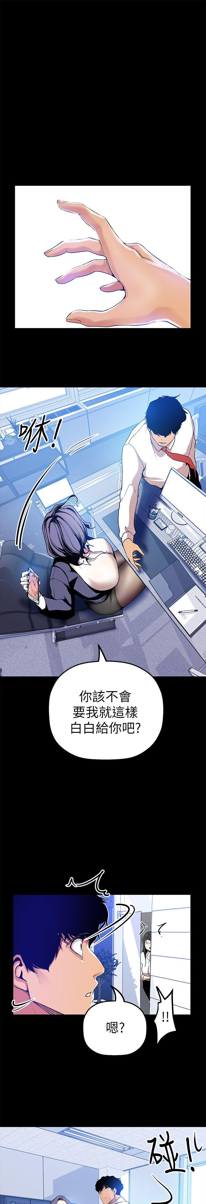 [Manhwa] A beautiful new world Plot, mature woman, big breasts, OL#[36P]-33