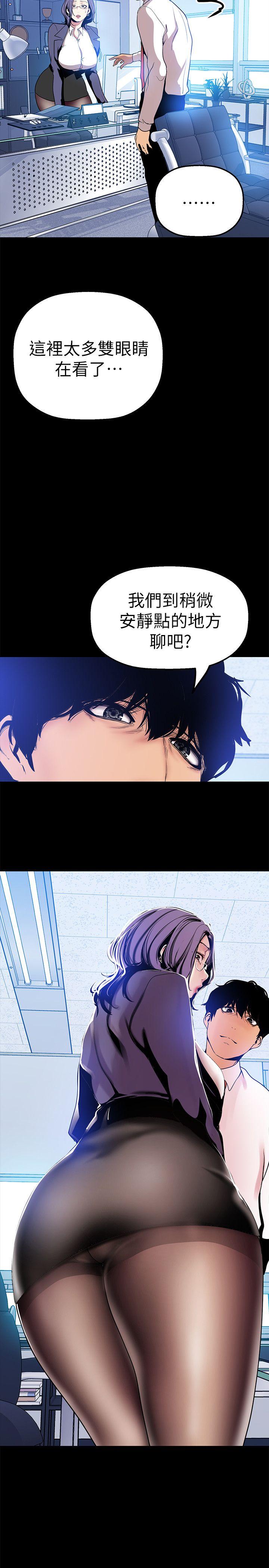 [Manhwa] A beautiful new world Plot, mature woman, big breasts, OL#[36P]-34