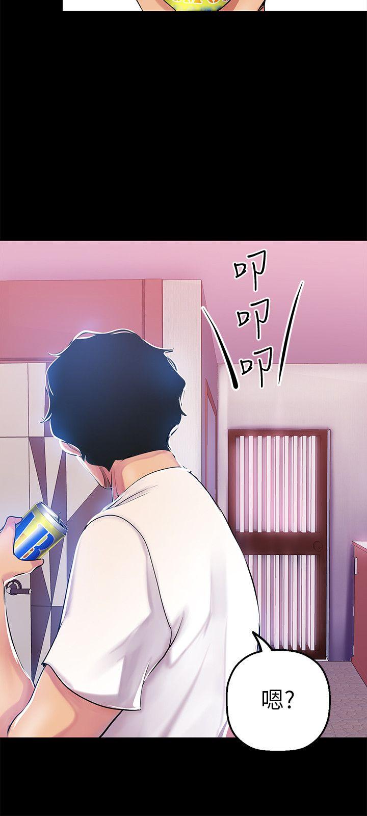 [Manhwa] A beautiful new world Plot, mature woman, big breasts, OL#[36P]-8