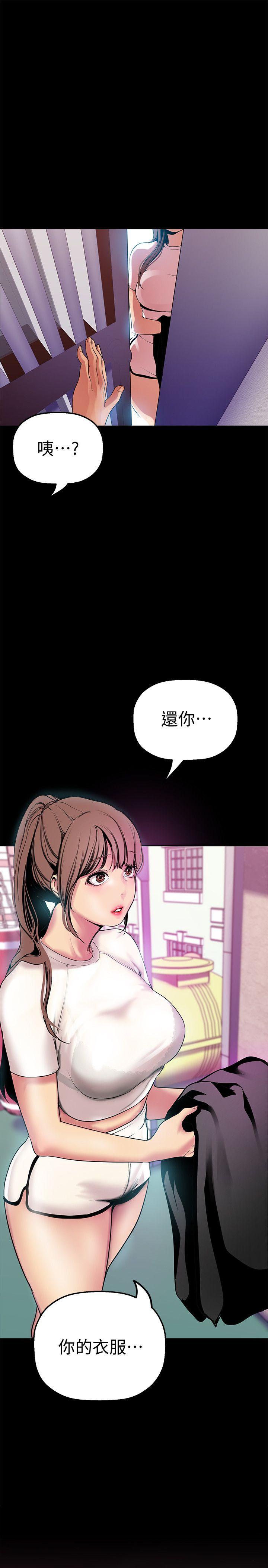 [Manhwa] A beautiful new world Plot, mature woman, big breasts, OL#[36P]-9