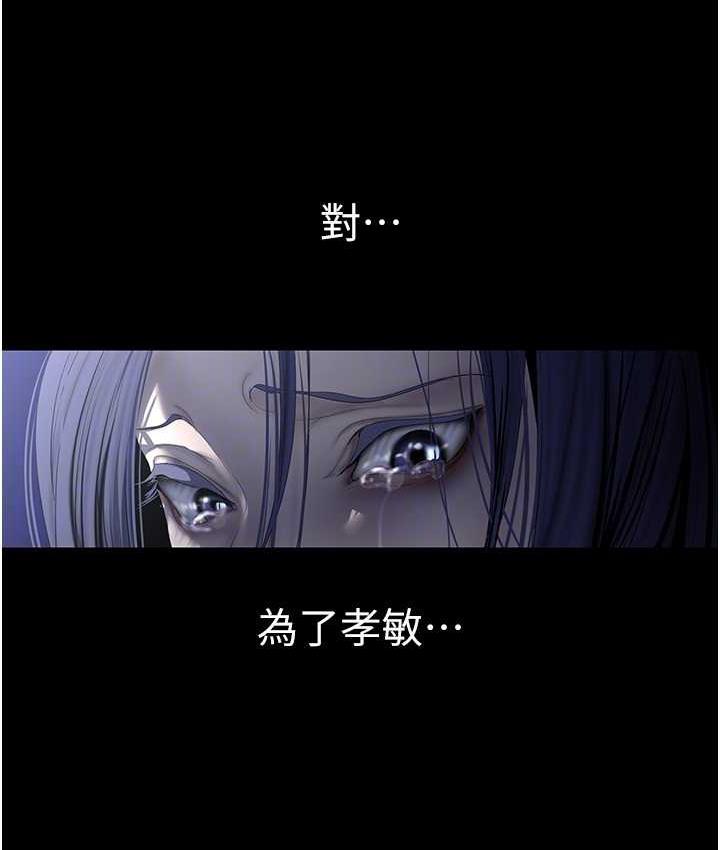 [Manhwa] A beautiful new world Plot, mature woman, big breasts, OL#[160P]-102
