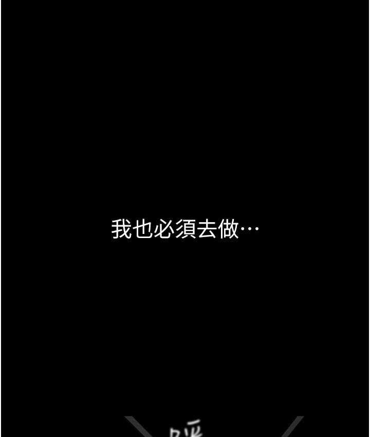 [Manhwa] A beautiful new world Plot, mature woman, big breasts, OL#[160P]-103