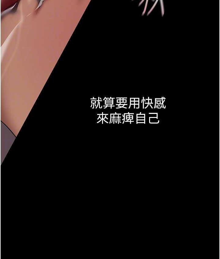 [Manhwa] A beautiful new world Plot, mature woman, big breasts, OL#[160P]-120