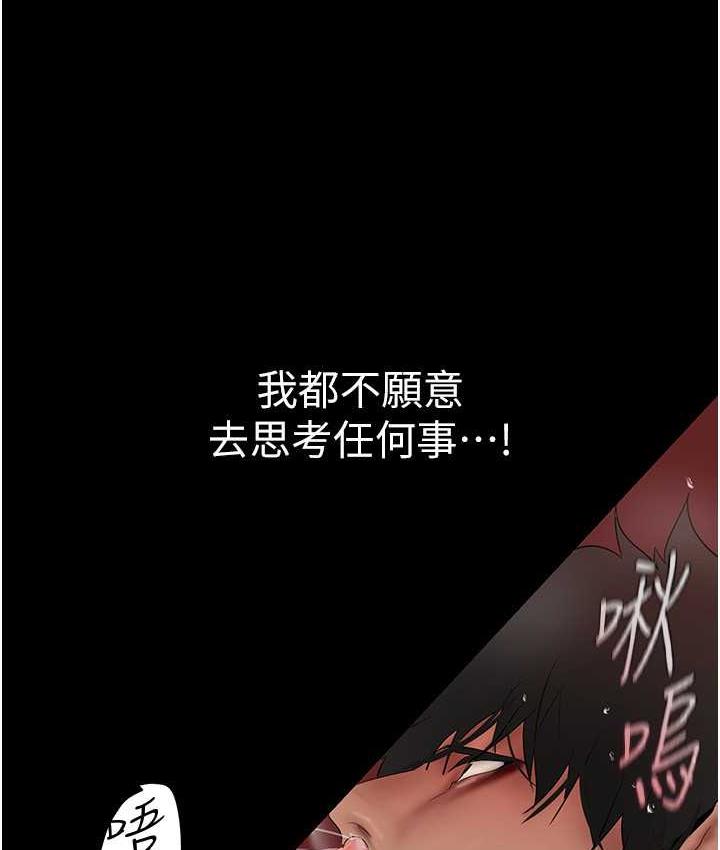 [Manhwa] A beautiful new world Plot, mature woman, big breasts, OL#[160P]-121
