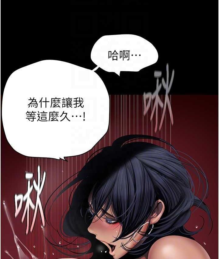 [Manhwa] A beautiful new world Plot, mature woman, big breasts, OL#[160P]-124