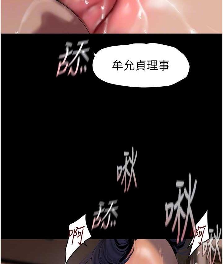 [Manhwa] A beautiful new world Plot, mature woman, big breasts, OL#[160P]-127