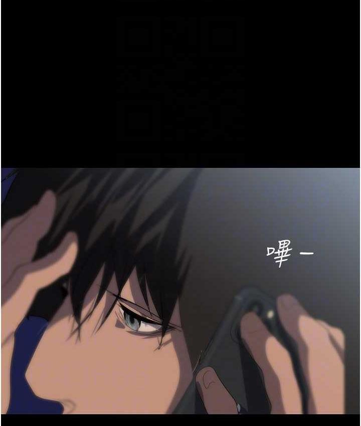 [Manhwa] A beautiful new world Plot, mature woman, big breasts, OL#[160P]-142