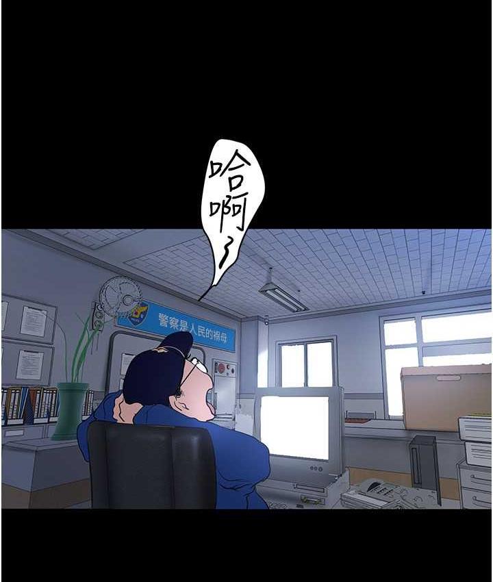 [Manhwa] A beautiful new world Plot, mature woman, big breasts, OL#[160P]-147