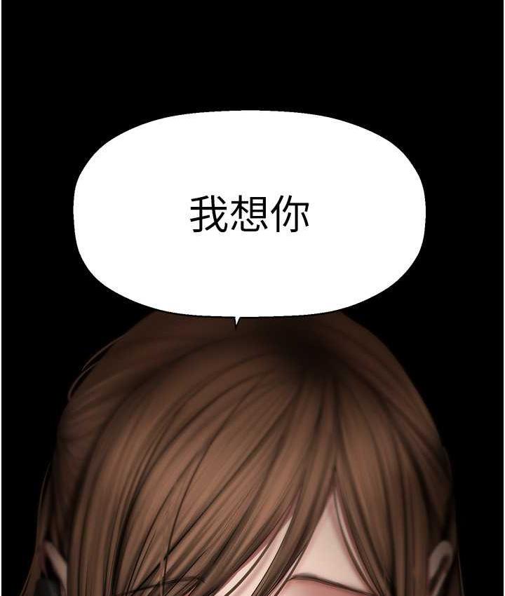 [Manhwa] A beautiful new world Plot, mature woman, big breasts, OL#[160P]-15