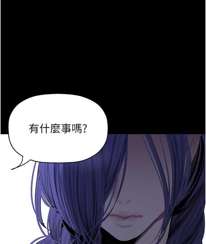 [Manhwa] A beautiful new world Plot, mature woman, big breasts, OL#[160P]-150