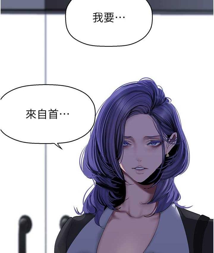 [Manhwa] A beautiful new world Plot, mature woman, big breasts, OL#[160P]-153