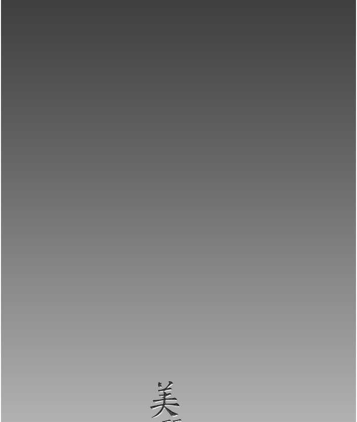 [Manhwa] A beautiful new world Plot, mature woman, big breasts, OL#[160P]-157