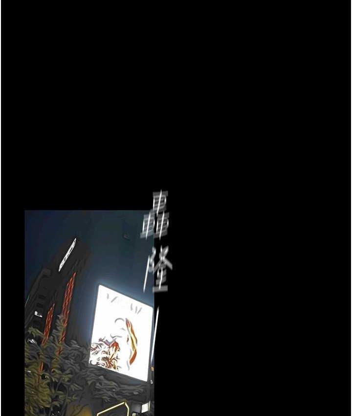 [Manhwa] A beautiful new world Plot, mature woman, big breasts, OL#[160P]-18