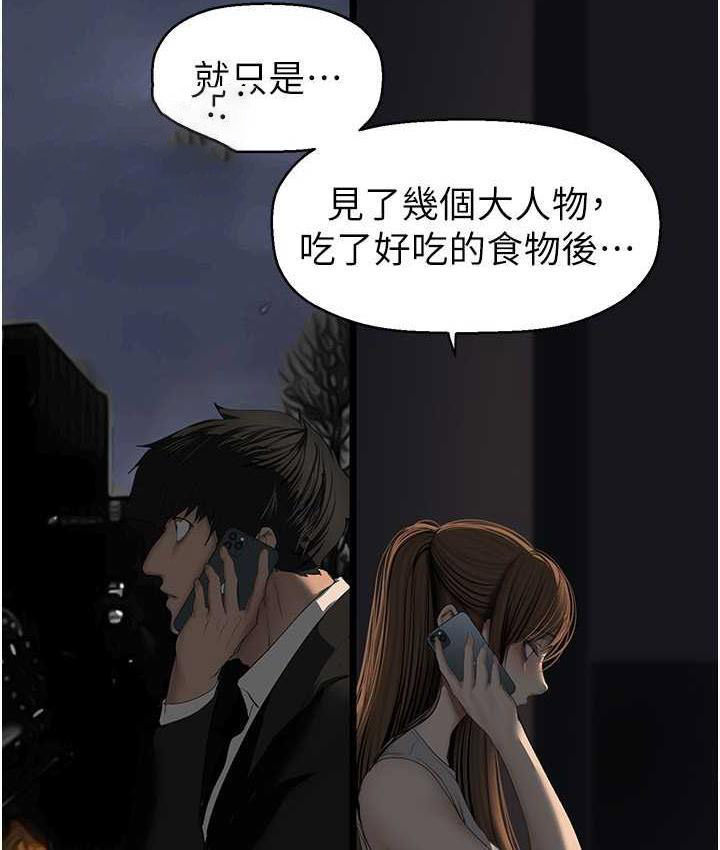[Manhwa] A beautiful new world Plot, mature woman, big breasts, OL#[160P]-21