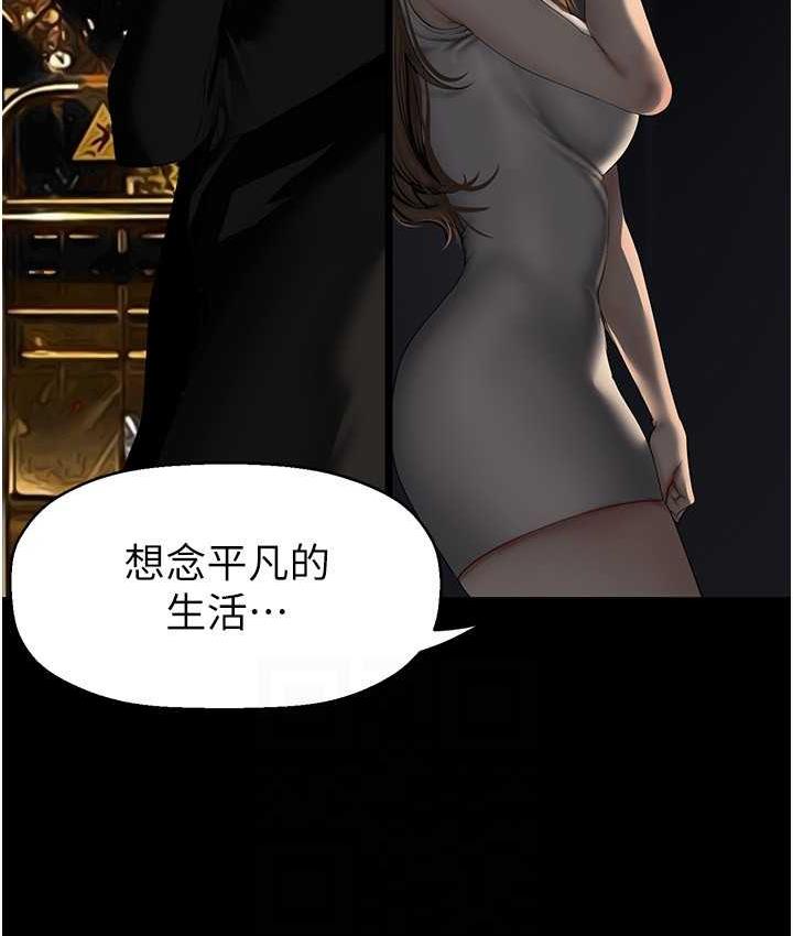 [Manhwa] A beautiful new world Plot, mature woman, big breasts, OL#[160P]-22