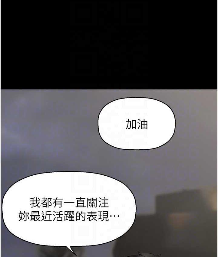 [Manhwa] A beautiful new world Plot, mature woman, big breasts, OL#[160P]-24