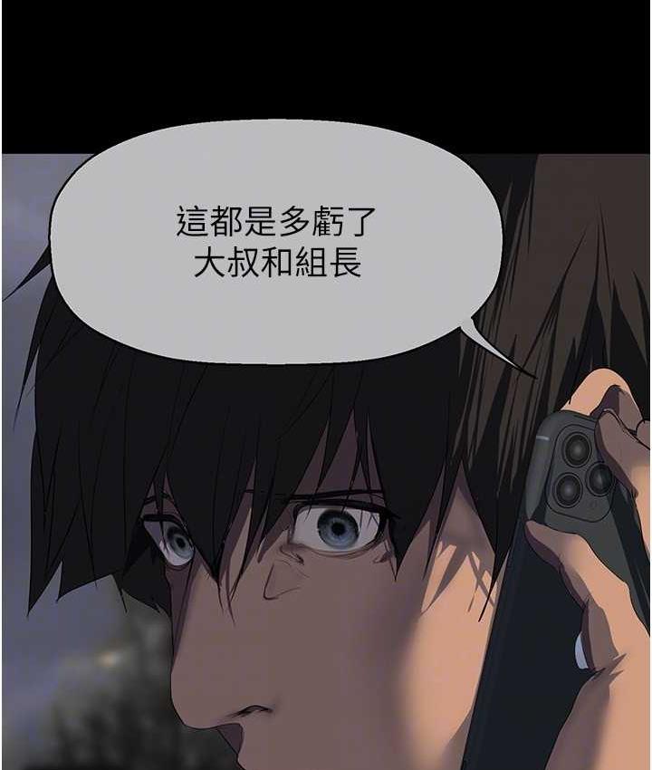 [Manhwa] A beautiful new world Plot, mature woman, big breasts, OL#[160P]-26