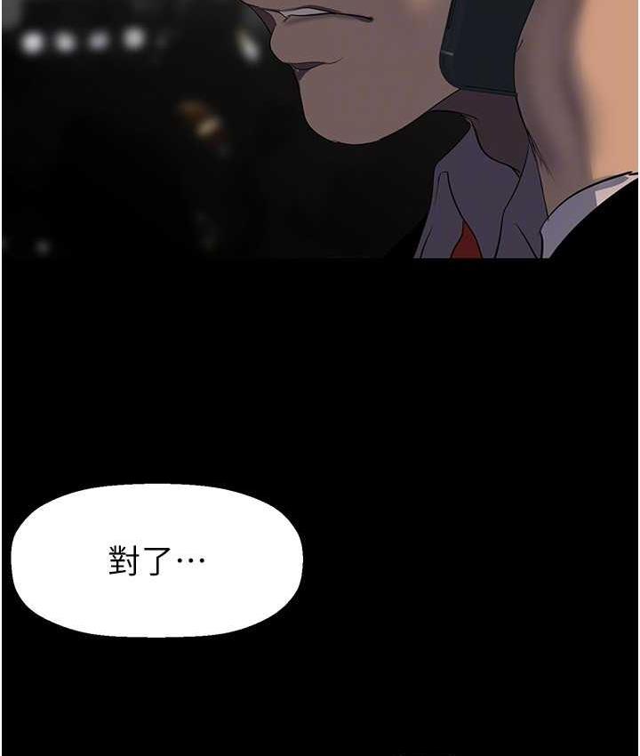 [Manhwa] A beautiful new world Plot, mature woman, big breasts, OL#[160P]-27