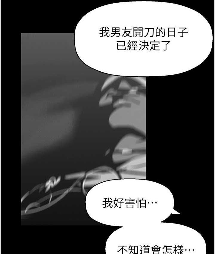 [Manhwa] A beautiful new world Plot, mature woman, big breasts, OL#[160P]-28