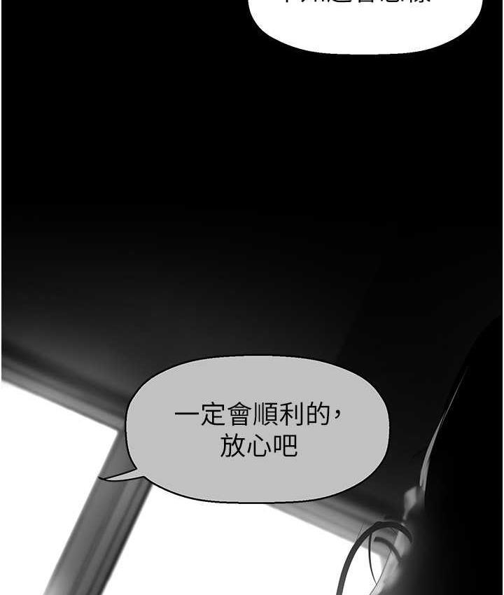 [Manhwa] A beautiful new world Plot, mature woman, big breasts, OL#[160P]-29