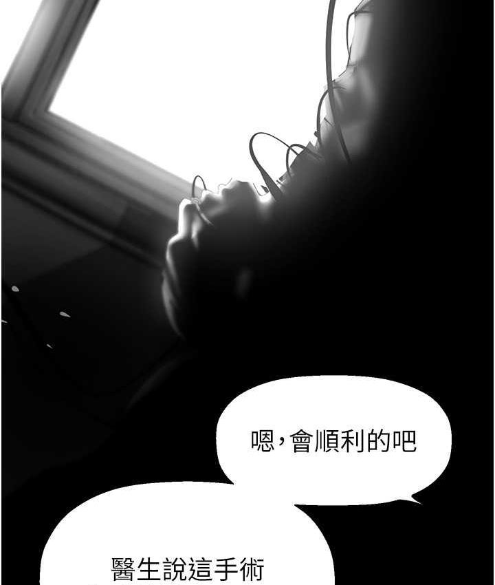 [Manhwa] A beautiful new world Plot, mature woman, big breasts, OL#[160P]-30