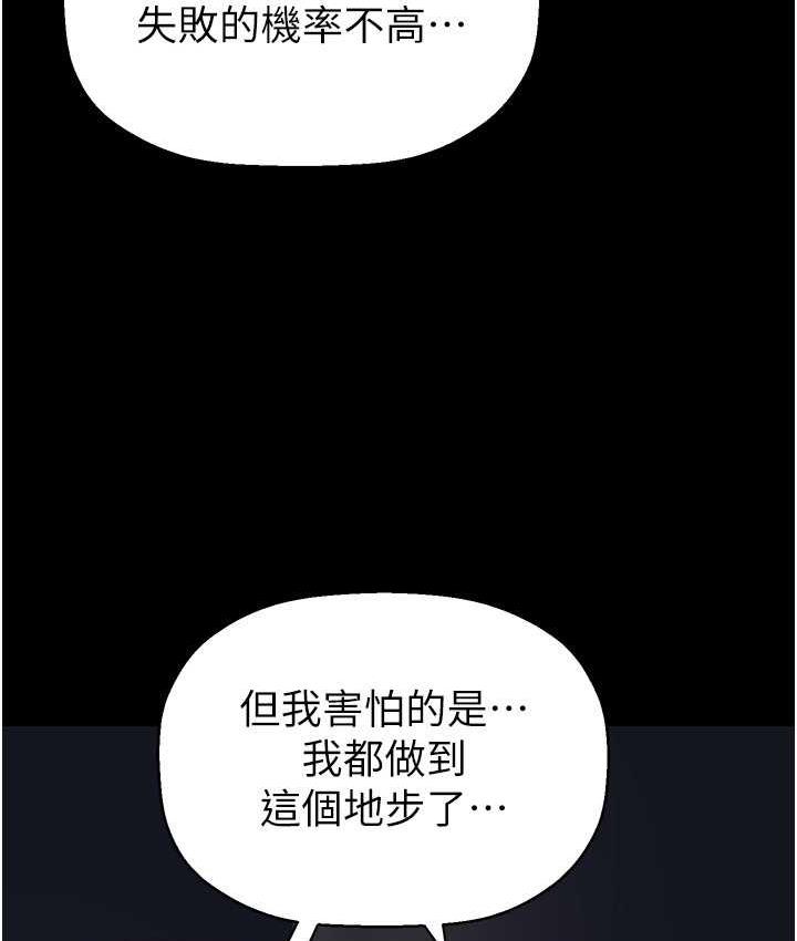 [Manhwa] A beautiful new world Plot, mature woman, big breasts, OL#[160P]-31