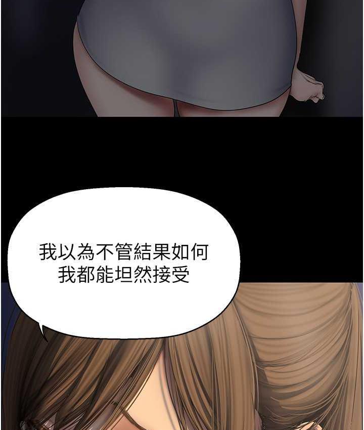 [Manhwa] A beautiful new world Plot, mature woman, big breasts, OL#[160P]-33