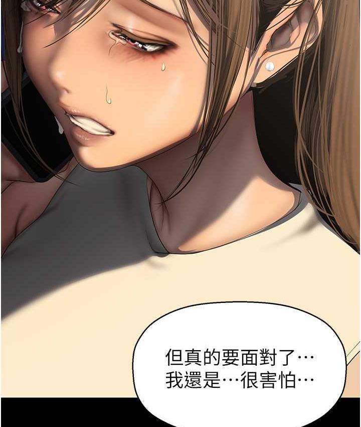 [Manhwa] A beautiful new world Plot, mature woman, big breasts, OL#[160P]-34