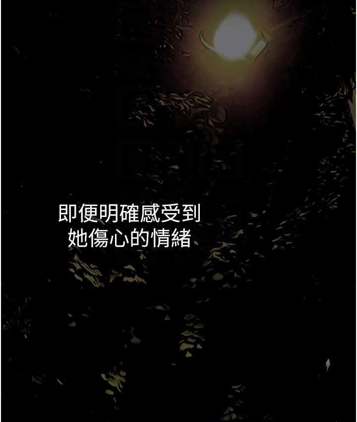 [Manhwa] A beautiful new world Plot, mature woman, big breasts, OL#[160P]-41