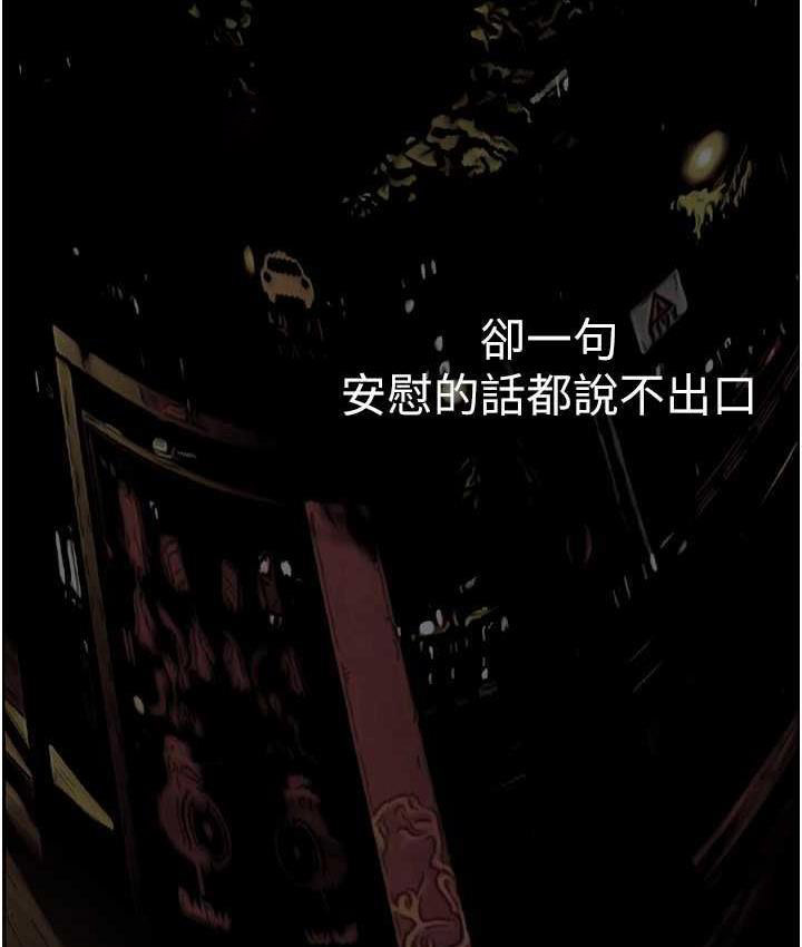 [Manhwa] A beautiful new world Plot, mature woman, big breasts, OL#[160P]-42