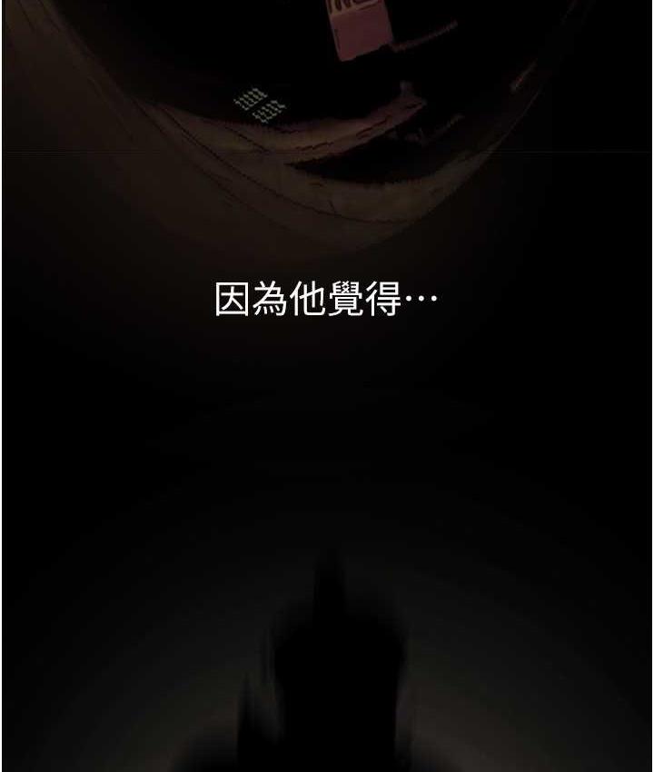 [Manhwa] A beautiful new world Plot, mature woman, big breasts, OL#[160P]-43