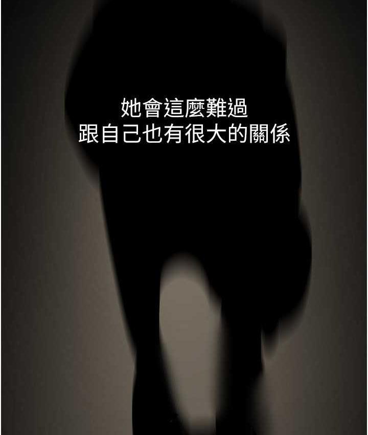 [Manhwa] A beautiful new world Plot, mature woman, big breasts, OL#[160P]-44